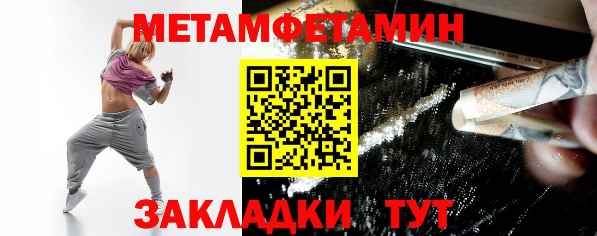 Амфетамин 97%  Вход с VPN  Амфетамин  Бутурлиновка  Амфетамин 