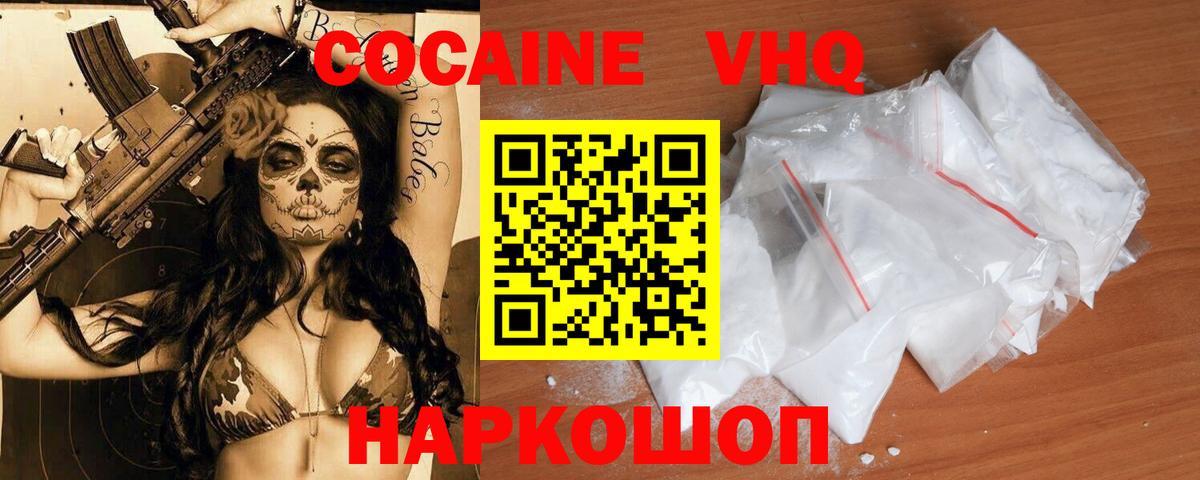 Бутурлиновка  Кокаин 98%  Кокаин  Вход с VPN  COCAIN Боливия 