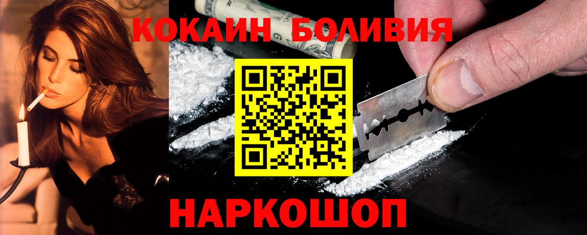 Cocaine 98% Бутурлиновка