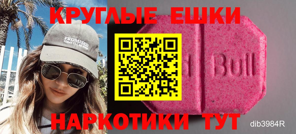 Бутурлиновка  купить  сайты  Вход с VPN  Экстази 280мг 