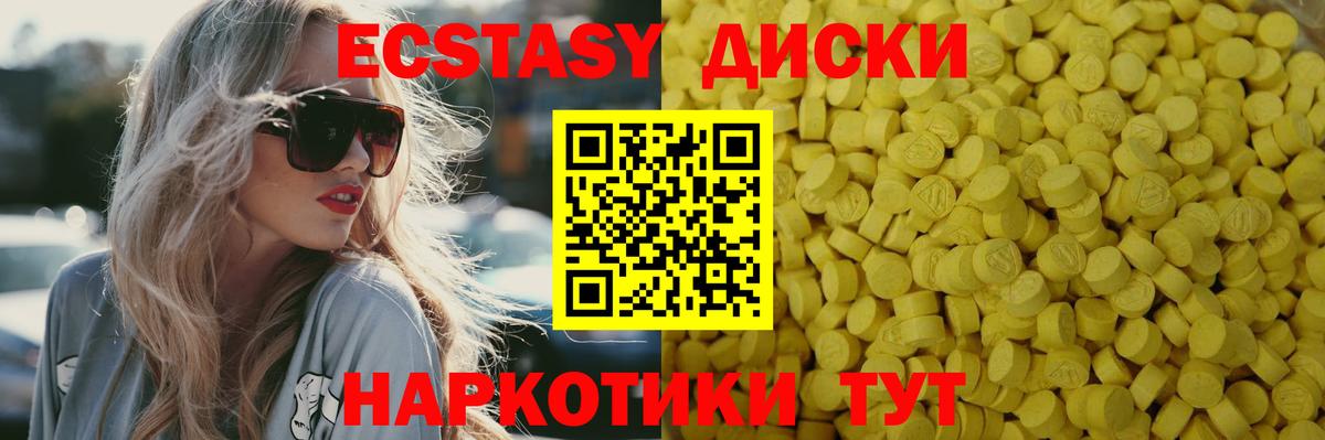 Экстази DUBAI Бутурлиновка