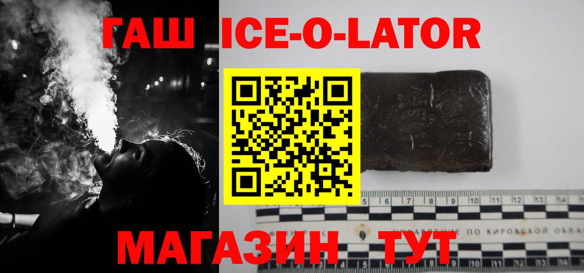 ГАШИШ Premium  Гашиш индика сатива  Бутурлиновка  ГАШ  Вход с VPN 