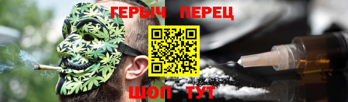 Героин Афган  Вход с VPN  Бутурлиновка 
