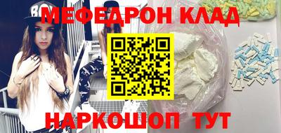 альфа пвп VHQ Гагарин