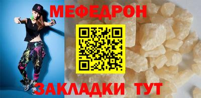 крисы Гай