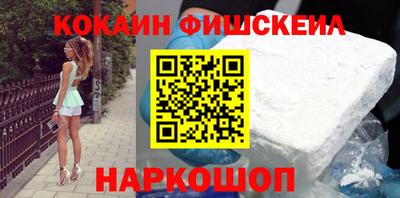 альфа пвп VHQ Гагарин
