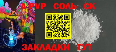 крисы Гай