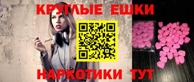 альфа пвп VHQ Гагарин