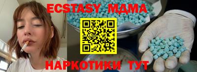крисы Гай