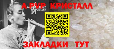 альфа пвп VHQ Гагарин