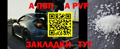альфа пвп VHQ Гагарин