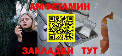 альфа пвп VHQ Гагарин