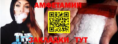 альфа пвп VHQ Гагарин