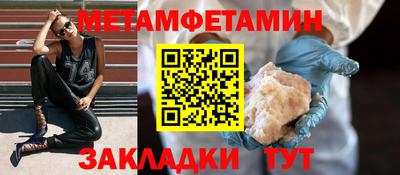 крисы Гай
