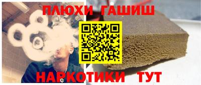 jwh Гатчина