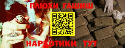 альфа пвп VHQ Гагарин