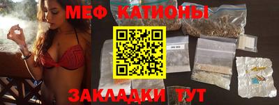 альфа пвп VHQ Гагарин