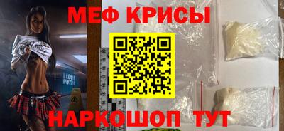 крисы Гай