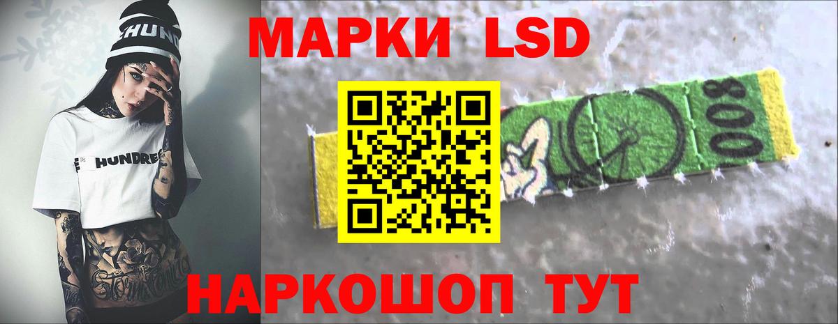 ЛСД экстази кислота Бутурлиновка