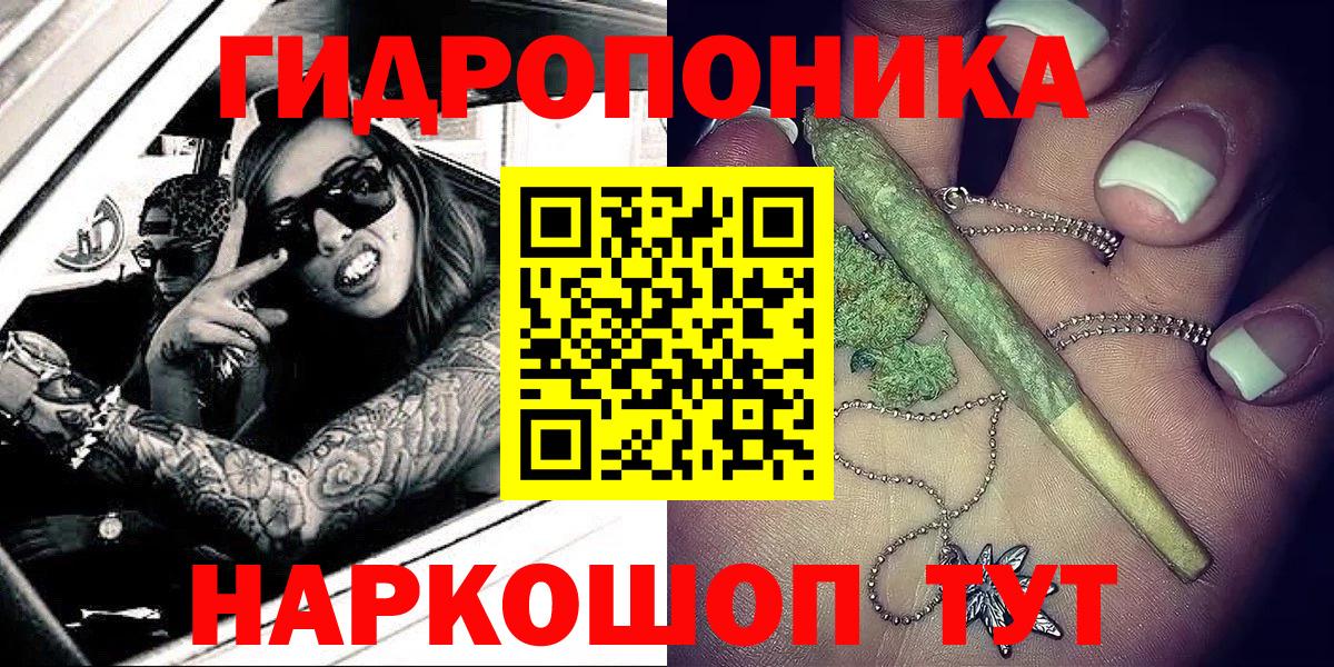 Бутурлиновка  МАРИХУАНА семена  Марихуана LSD WEED  Вход с VPN 